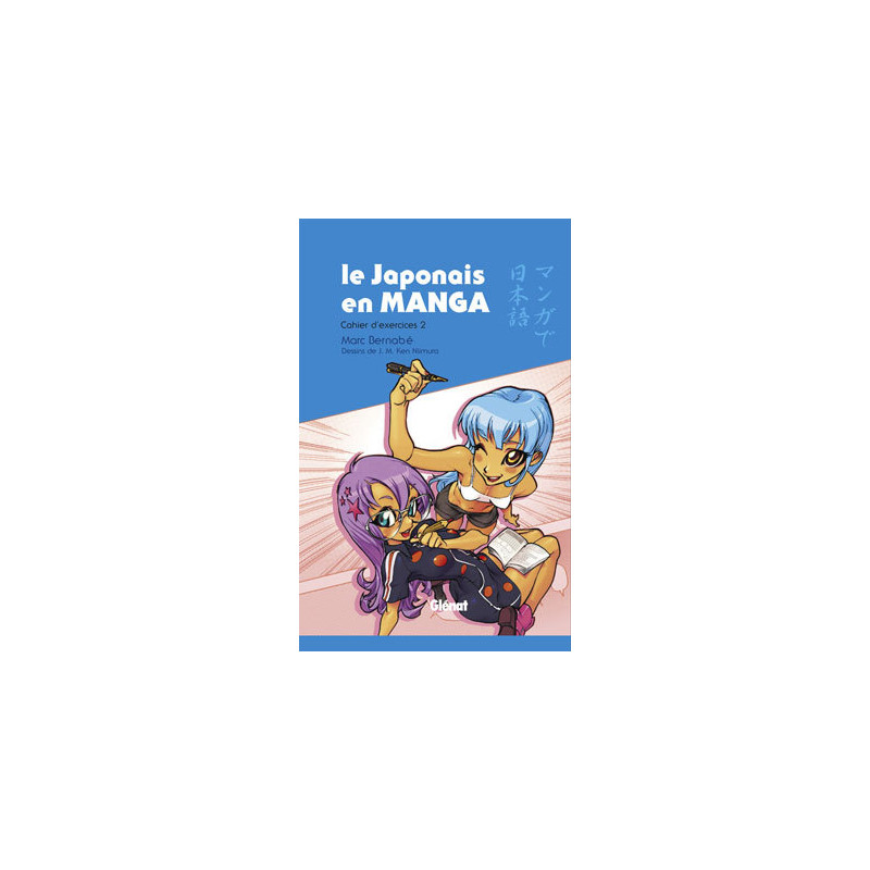 Le Japonais en Manga - Cahier d'exercices 2