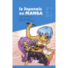 Le Japonais en Manga - Cahier d'exercices 2