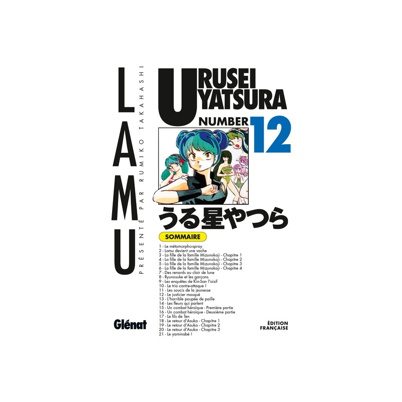 Urusei Yatsura - Tome 12