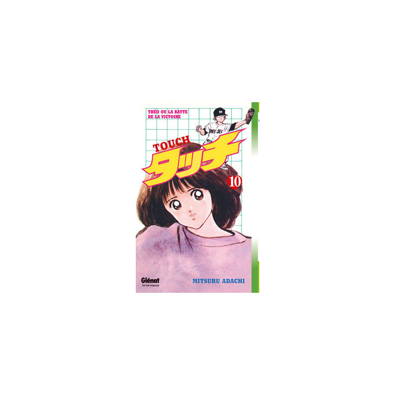 Touch - Tome 10