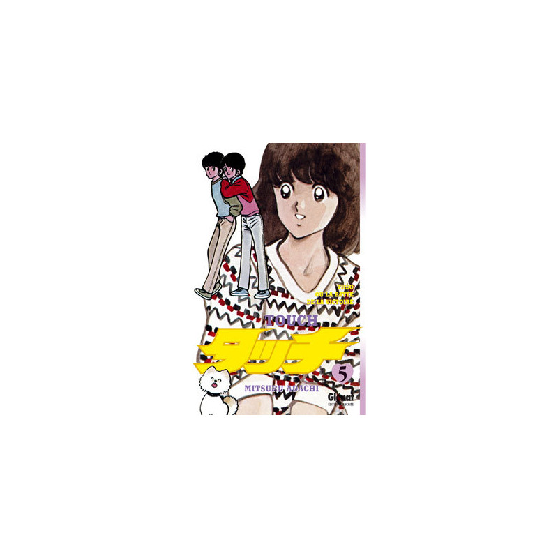 Touch - Tome 05