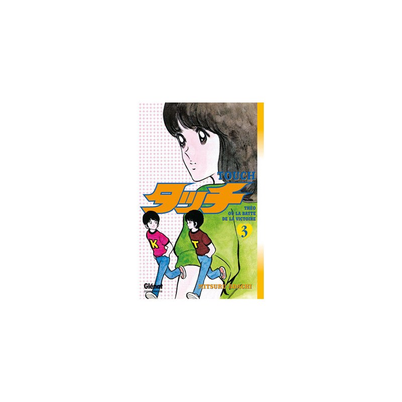 Touch - Tome 03