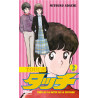 Touch - Tome 02