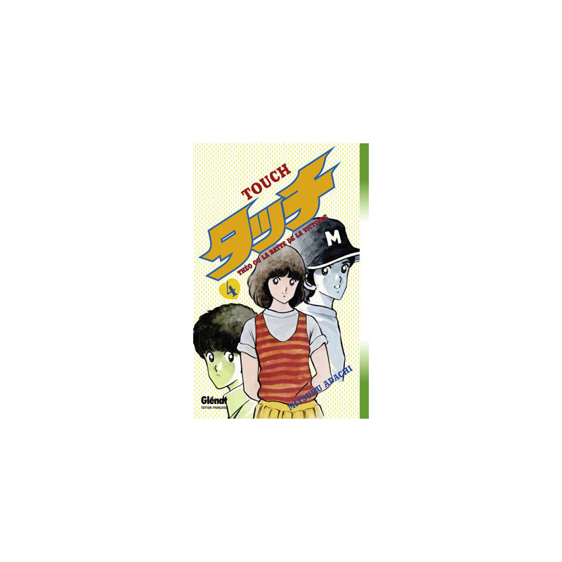 Touch - Tome 04
