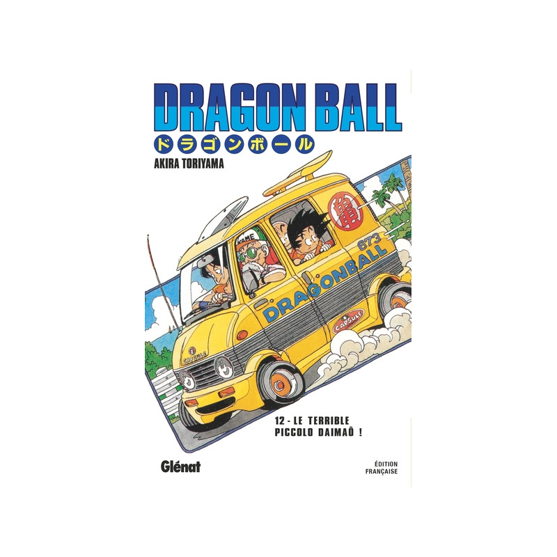 Dragon Ball - Édition originale - Tome 12