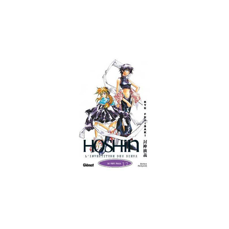 Hôshin - L'Investiture des dieux - Tome 17