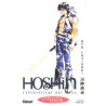 Hôshin - L'Investiture des dieux - Tome 08