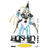 Hôshin - L'Investiture des dieux - Tome 03