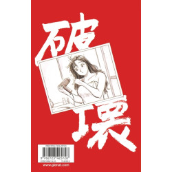 Noritaka - Tome 14