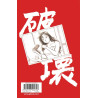 Noritaka - Tome 14