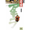 Akira (couleur) - Tome 13
