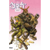 Appleseed - Tome 04
