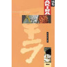 Akira (couleur) - Tome 12