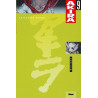 Akira (couleur) - Tome 09