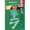 Akira (couleur) - Tome 02