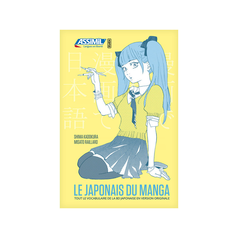 Le japonais du manga (ancienne édition)