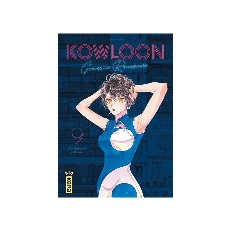 Kowloon Generic Romance - Tome 9