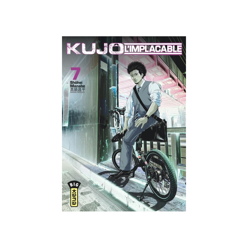 Kujô l'implacable - Tome 7