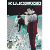 Kujô l'implacable - Tome 5