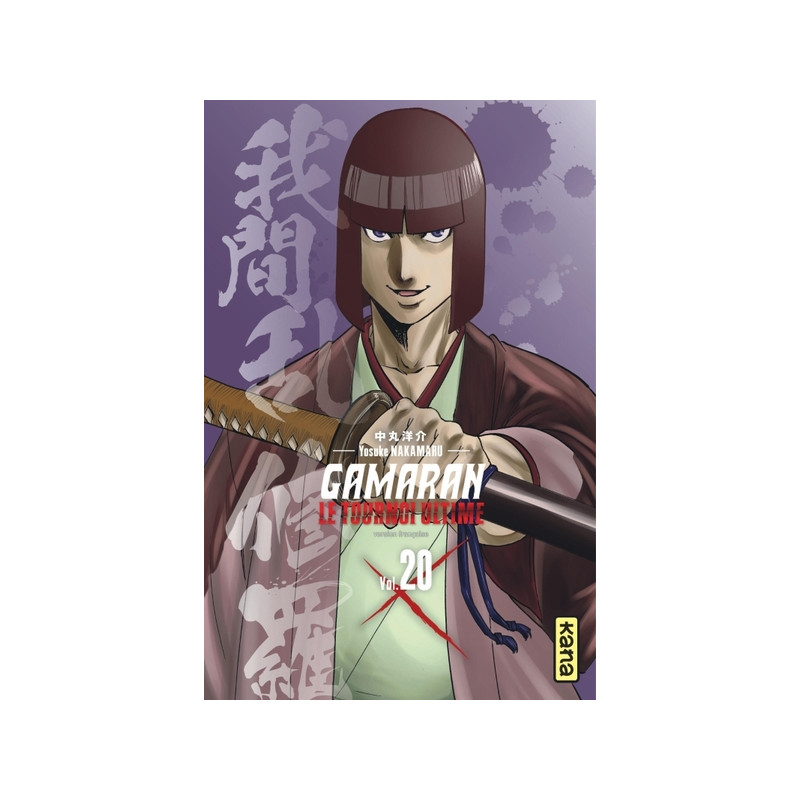 Gamaran - Le Tournoi Ultime - Tome 20