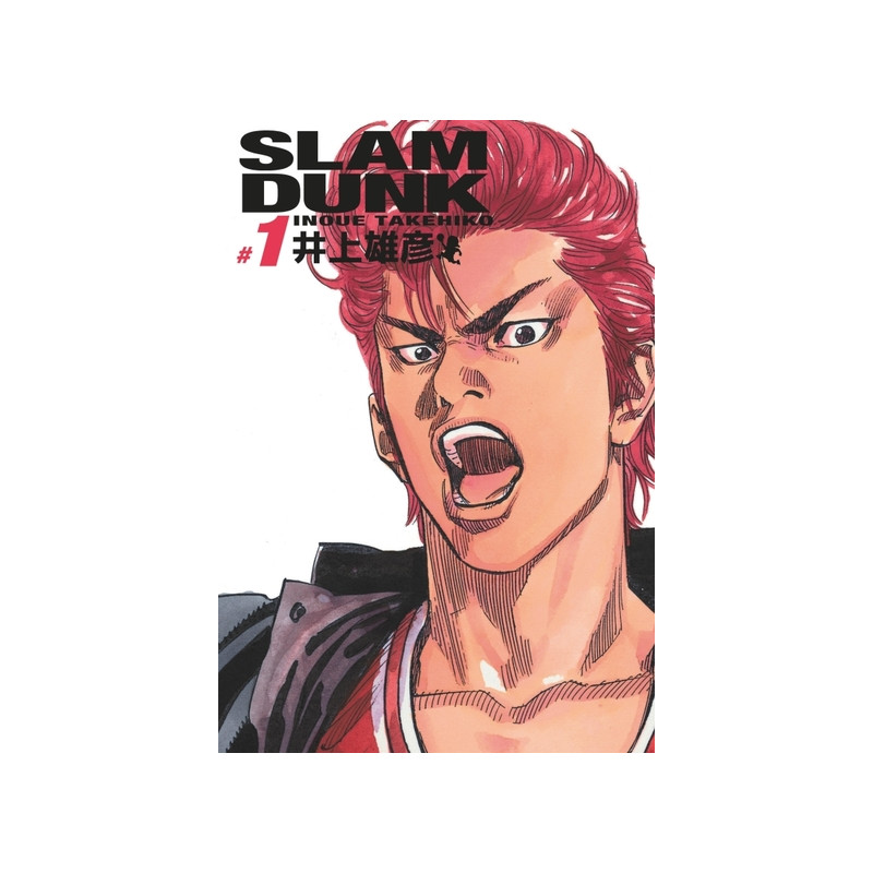 Slam Dunk deluxe - Tome 1