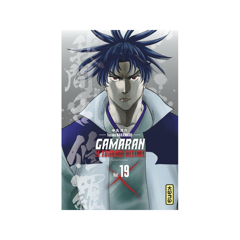 Gamaran - Le Tournoi Ultime - Tome 19