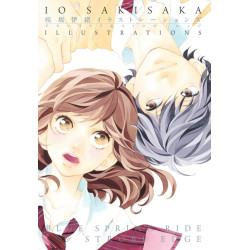 Io Sakisaka - Artbook - Tome 1