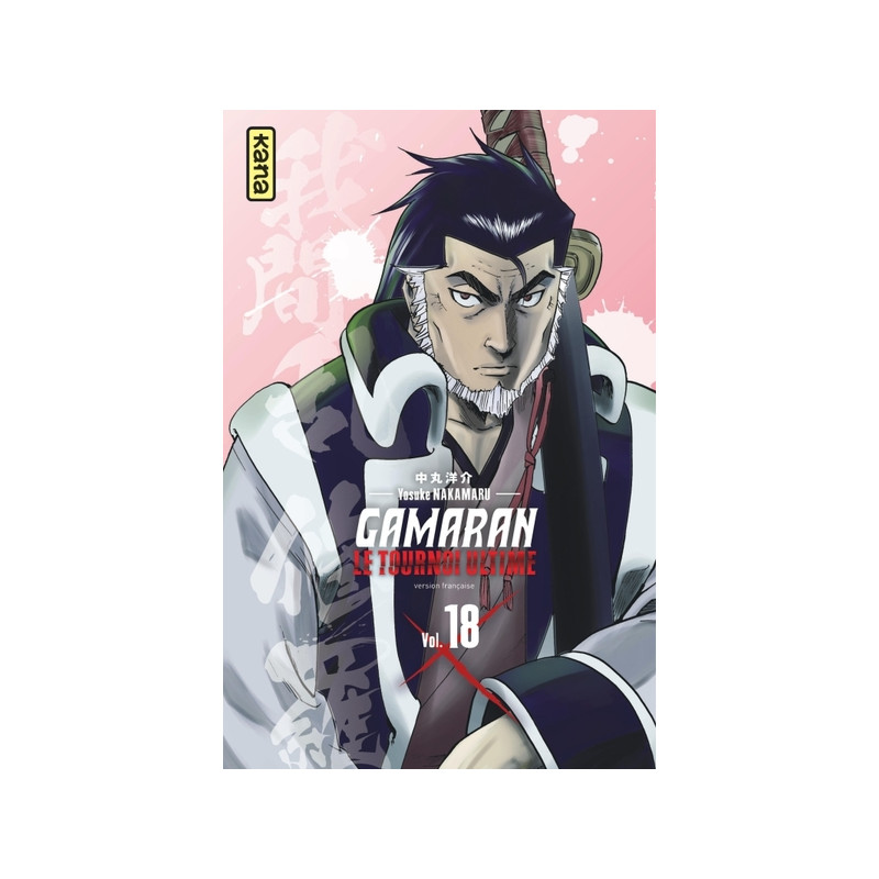 Gamaran - Le Tournoi Ultime - Tome 18