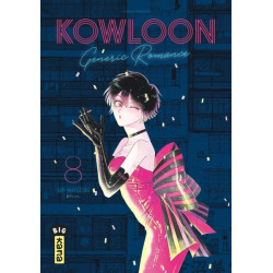 Kowloon Generic Romance -...