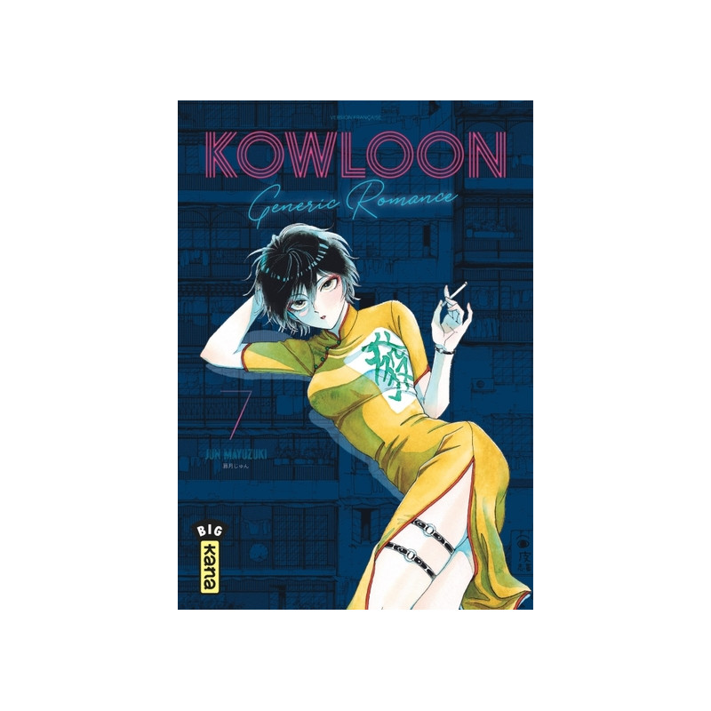 Kowloon Generic Romance - Tome 7
