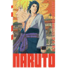 Naruto - édition Hokage - Tome 19