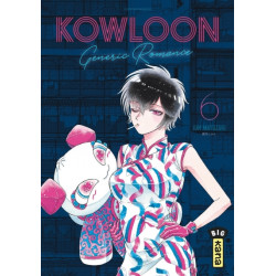 Kowloon Generic Romance -...