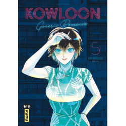 Kowloon Generic Romance -...