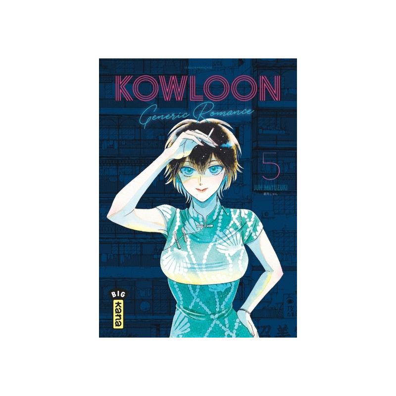 Kowloon Generic Romance - Tome 5