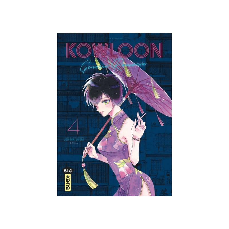Kowloon Generic Romance - Tome 4