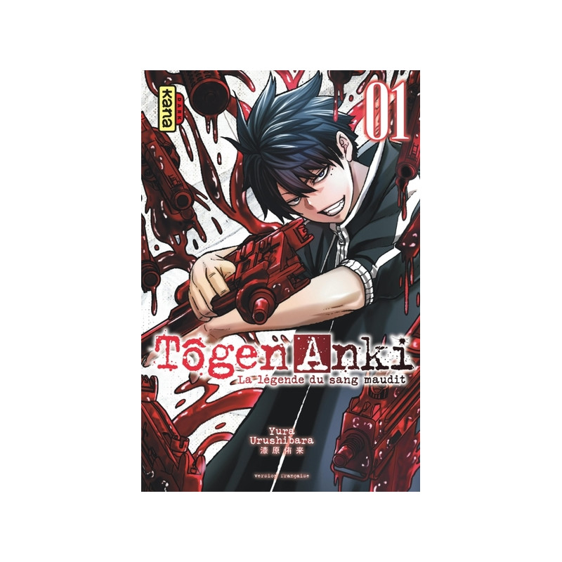 Tôgen Anki - La légende du sang maudit  - Tome 1