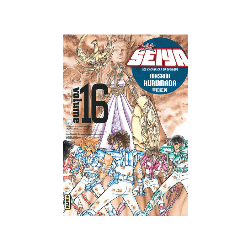 Saint Seiya - Deluxe (les chevaliers du zodiaque) - Tome 16