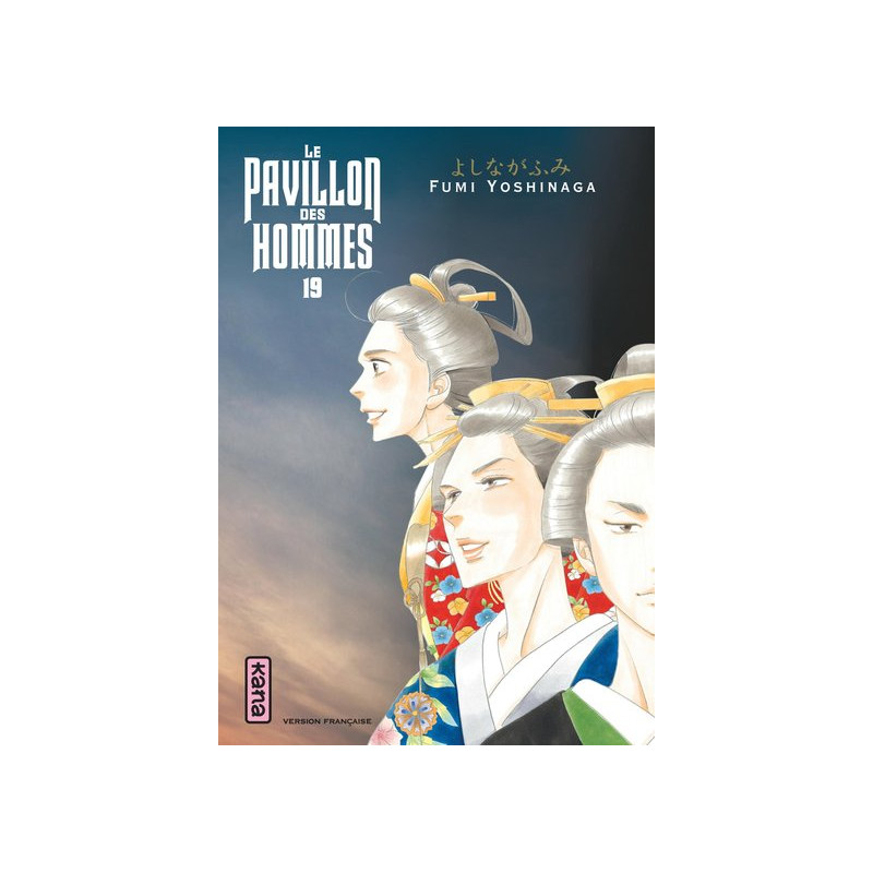 Le Pavillon des hommes - Tome 19