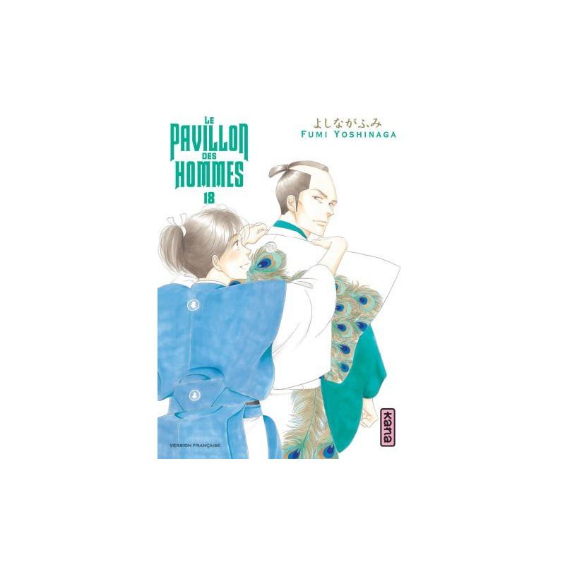 Le Pavillon des hommes - Tome 18
