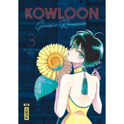 Kowloon Generic Romance -...