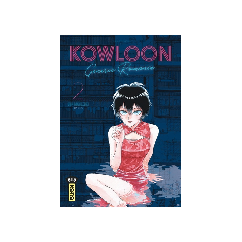 Kowloon Generic Romance - Tome 2