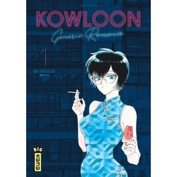 Kowloon Generic Romance -...