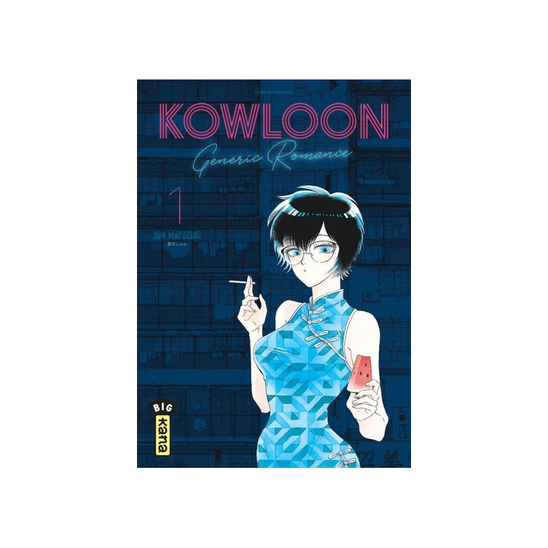 Kowloon Generic Romance - Tome 1