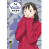 Yawara - Tome 14