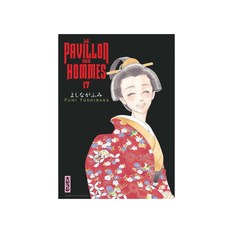 Le Pavillon des hommes - Tome 17