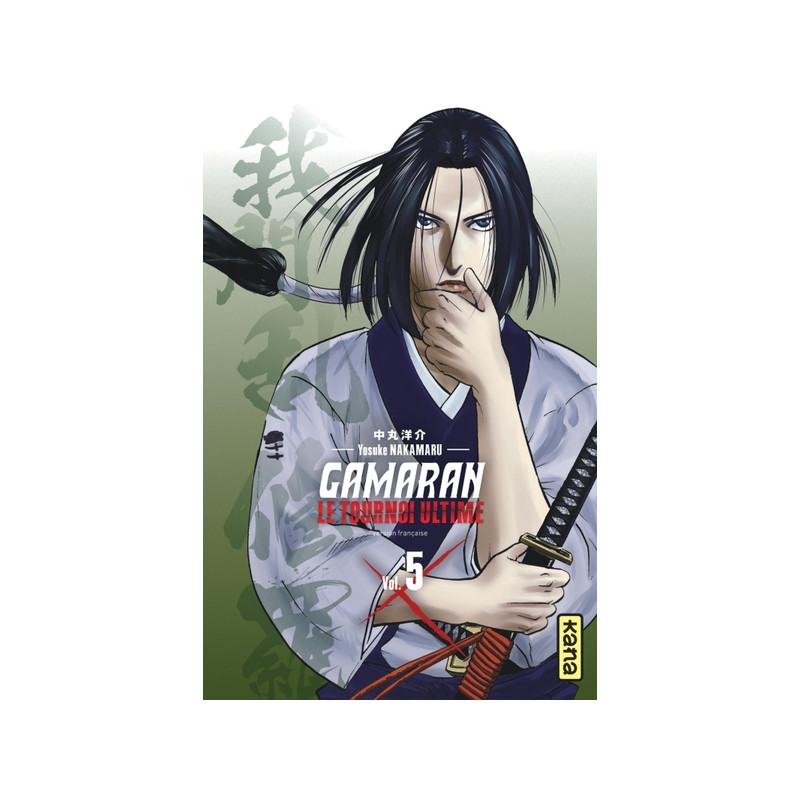 Gamaran - Le Tournoi Ultime - Tome 5