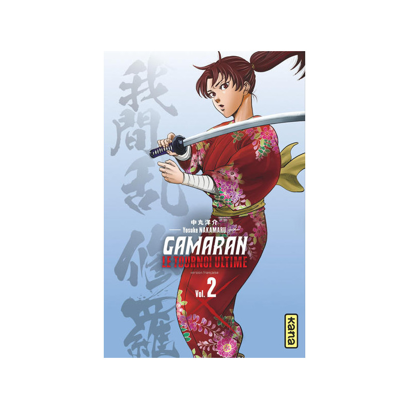 Gamaran - Le Tournoi Ultime - Tome 2