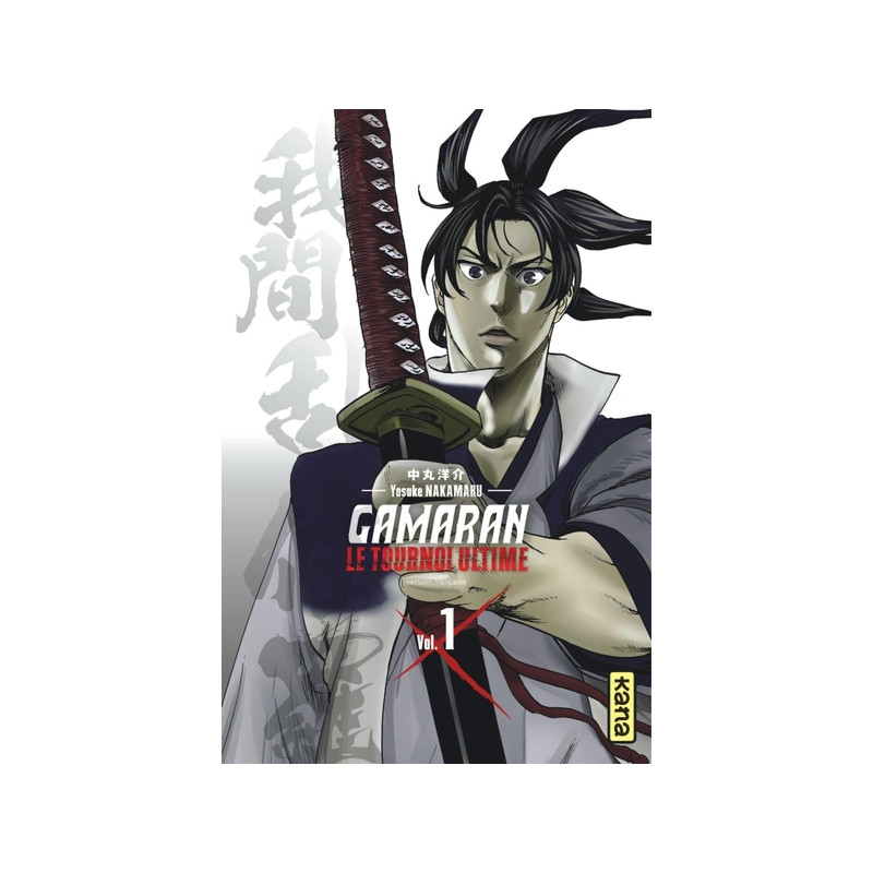 Gamaran - Le Tournoi Ultime - Tome 1