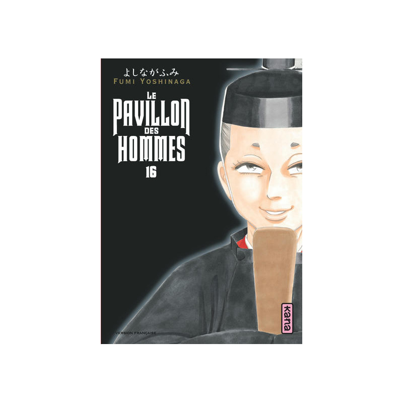 Le Pavillon des hommes - Tome 16