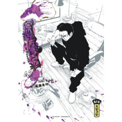 Ushijima, l'usurier de...
